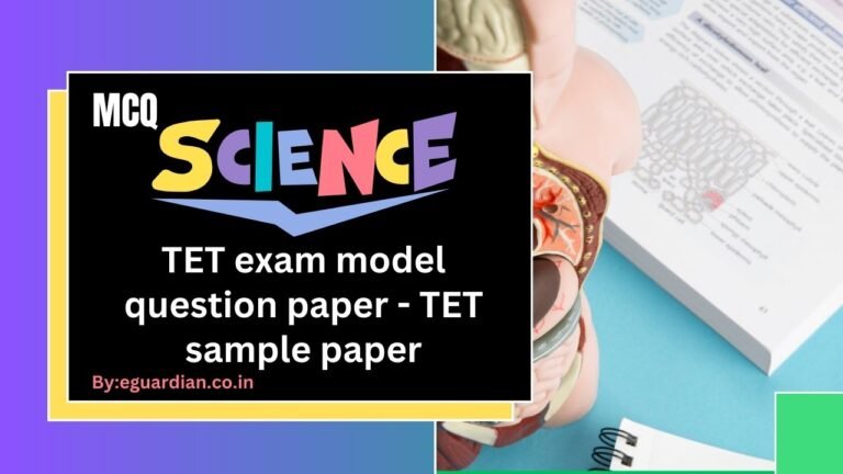 TET exam model question paper – TET sample paper Science MCQ